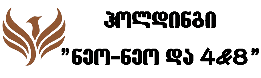 Holding with no Background